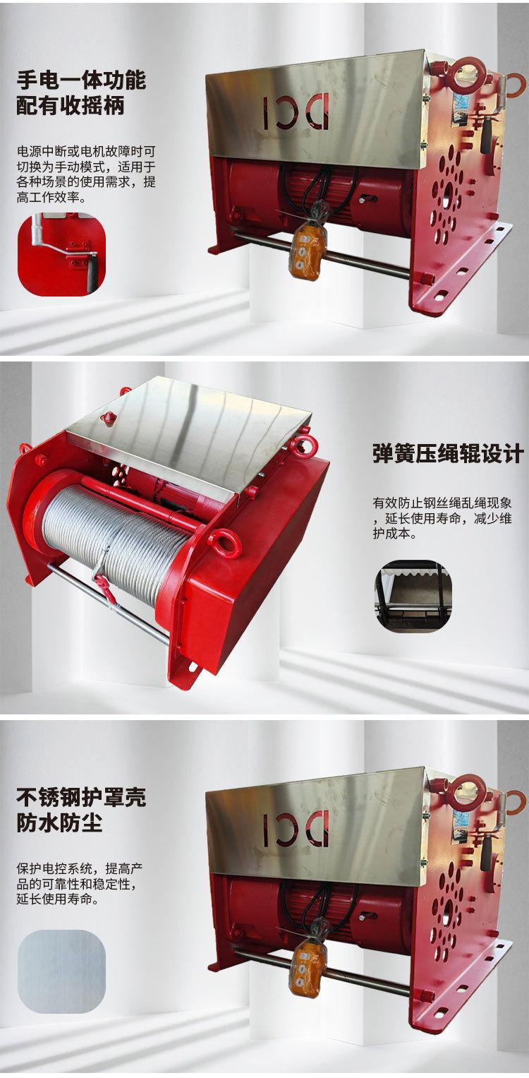 电动卷扬机