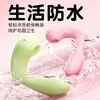 [Ya en la biblioteca de productos estándar de Meituan] Huevo vibrador con control remoto por aplicación, succión y vibración, usable para que las mujeres lo usen para el placer personal al aire libre