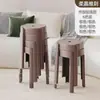Banco de Plástico Moderno Minimalista Silencioso Antideslizante Sala de Estar Mesa de Comedor Banco de Comedor Apilable Uso Doméstico Banco Engrosado Silla Alta
