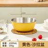 Tazón para Ensalada de Acero Inoxidable 304 con Báscula, Tazón para Mezclar Multiespecificación, Colador de Arroz, Versión Engrosada para Uso Doméstico, Colador Multiusos
