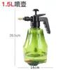Botella pulverizadora de aire a presión para riego de flores en casa, regadera para plantas suculentas de jardinería, pulverizador pequeño desinfectante para riego de flores