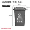 Contenedor de basura con remolque de clasificación de cuatro colores para saneamiento de 240L, modelo grande para exteriores de 120L, propiedad plástica, comunidad