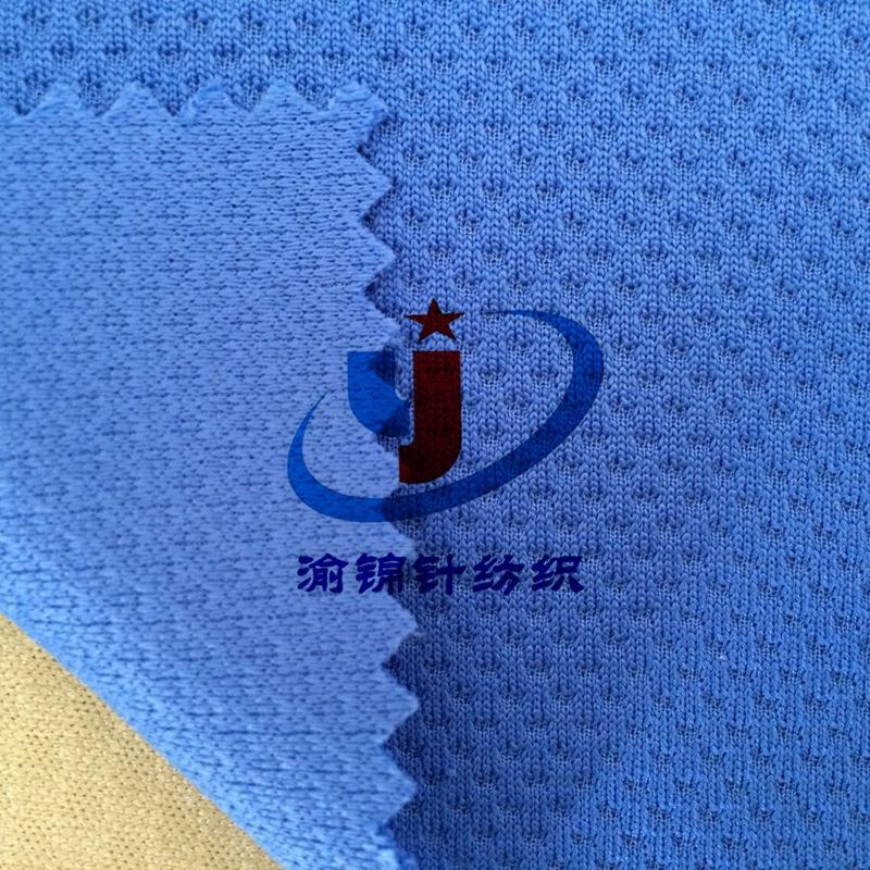 冷感素色网眼 (1)