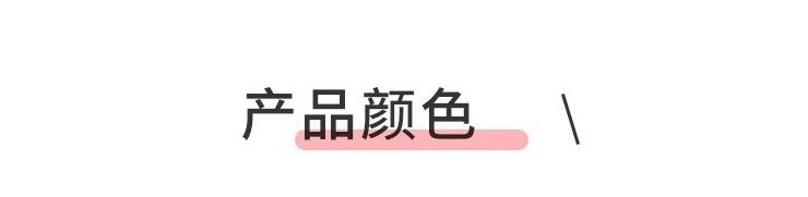 颜色