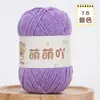 Bola de Hilo de Chenilla Mate Linda, Hilo Fino de Tira de Hielo, Manta de Muñeca de Ganchillo, Mismo Estilo que Meng Xiaoya, Hilo de Terciopelo Dorado