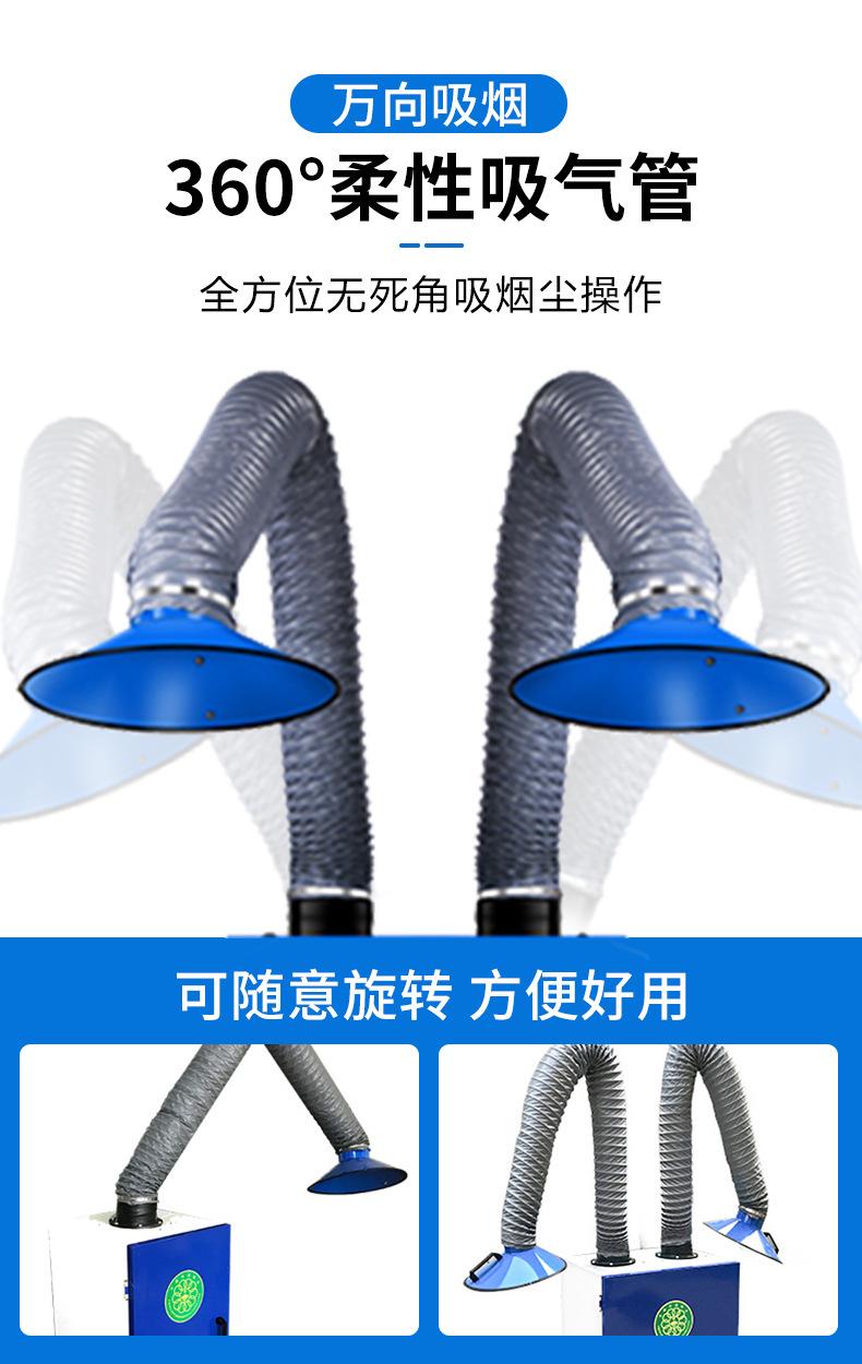 万向吸气臂4