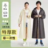 Impermeable largo no desechable para mujer, protección de cuerpo completo contra lluvia intensa, adecuado para actividades al aire libre de mujeres adultas, engrosado y portátil