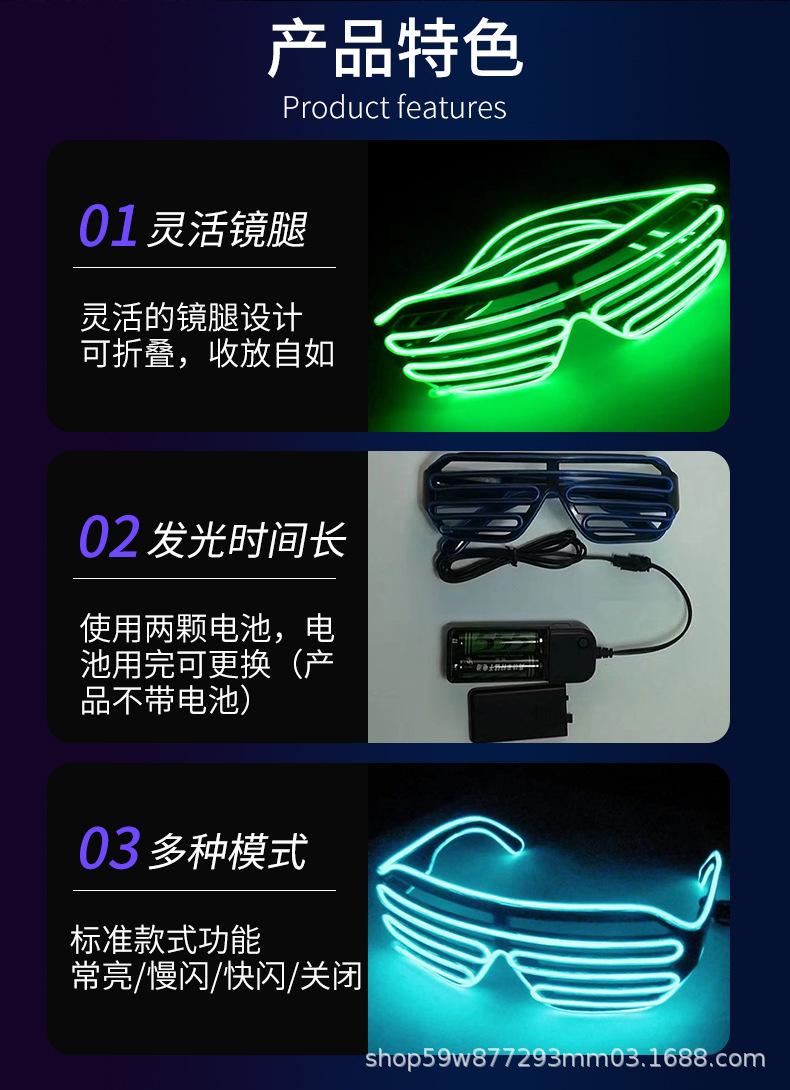 百叶窗单色眼镜_02.jpg