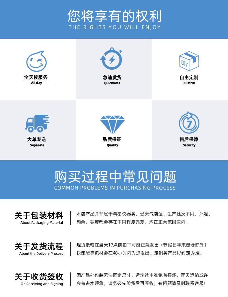 详情9