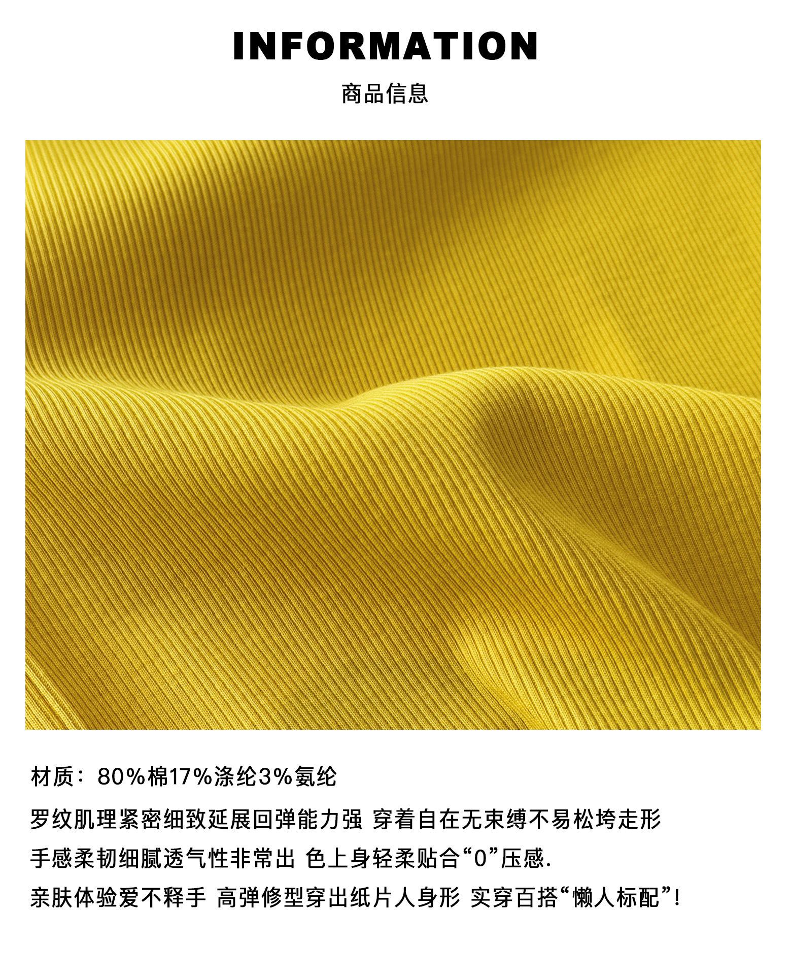 5 商品信息（面料）-恢复的.jpg