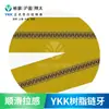 Fornecimento Direto da Fábrica Original Ykk Nº 5 Resina Cor Cobre Dourado Imitado Zíper de Extremidade Aberta Acessórios para Vestuário Atacado. Especificações Podem Ser Consultadas