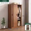Armario con puertas correderas para uso doméstico en dormitorios, adecuado para apartamentos de alquiler, tamaño pequeño, moderno minimalista, gabinete de color madera maciza, armario fácil de montar