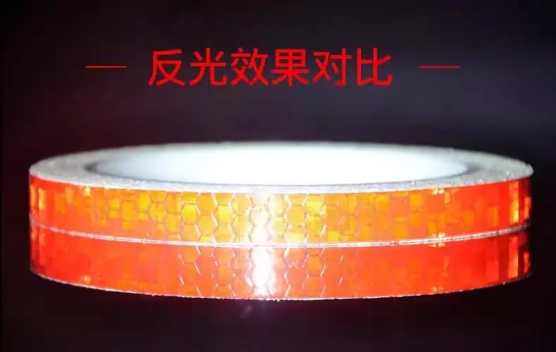 炫彩反光贴纸