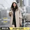 Impermeable de cuerpo completo para montar bajo la lluvia Hombres Mujeres Senderismo Patinete Eléctrico Una Persona Impermeable Adulto Vehículo Eléctrico Impermeable para Exteriores Largo Grueso