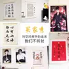 Arte de Pared de Caligrafía y Poesía Qingyun Zhi Xu Xiake, Pergamino Inspirador para Estudio, Pintura de Pared para Oficina, Arte de Pared para Sala de Estar