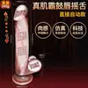 Dildo de carne suave eléctrico realista Jiuai, pene falso grande realista, máquina sexual de alta velocidad para mujeres, juguete sexual para adultos