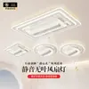 Luminária ventilador sem pás para sala de estar, novo modelo 2026, luminária inteligente, luz moderna simples e elegante para casa e quarto