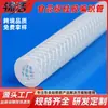 Tubo de silicone feito sob medida, em conformidade com LFGB, de grau alimentício, trançado internamente, resistente à pressão, resistente à temperatura, mangueira de silicone transparente