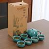 Tetera de Cerámica, Cuatro Tazas, Seis Tazas, Caja de Regalo, Cumpleaños, Boda, Apertura de Empresa, Set de Regalo Souvenir Empresarial
