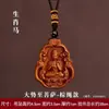 Pingente Chaveiro Buda Esculpido em Madeira de Pêssego, Amuleto de Paz e Auspiciosidade, Ornamento para Chave de Carro, Venda por Atacado do Fabricante