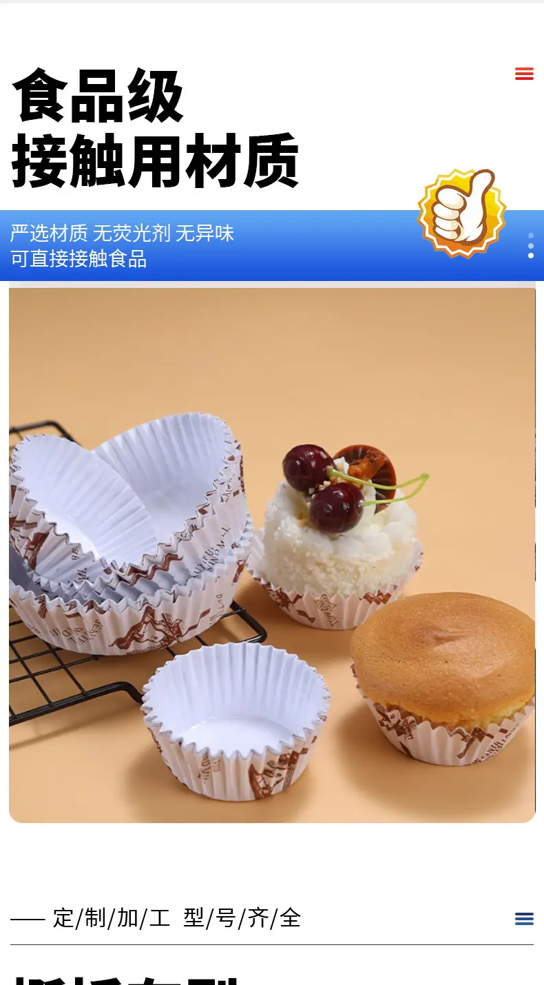 ---大风车详情页_04.jpg