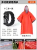 Manta Térmica de Emergencia para Exteriores, Manta de Supervivencia a Prueba de Frío, Impermeable, Suministros de Equipo de Supervivencia, Manta Térmica Anti-Hipotermia para Escalada al Aire Libre