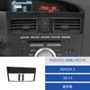 Adequado para Mazda Onksera 10-13 fibra de carbono decoração de adesivo para saída de ar do console central modificação interna