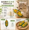 Brinquedo de Bucha Transfronteiriço para Pets Gatos, Brinquedo para Alívio do Tédio, Brinquedo Mastigável para Limpeza dos Dentes e Autoentretenimento com Catnip