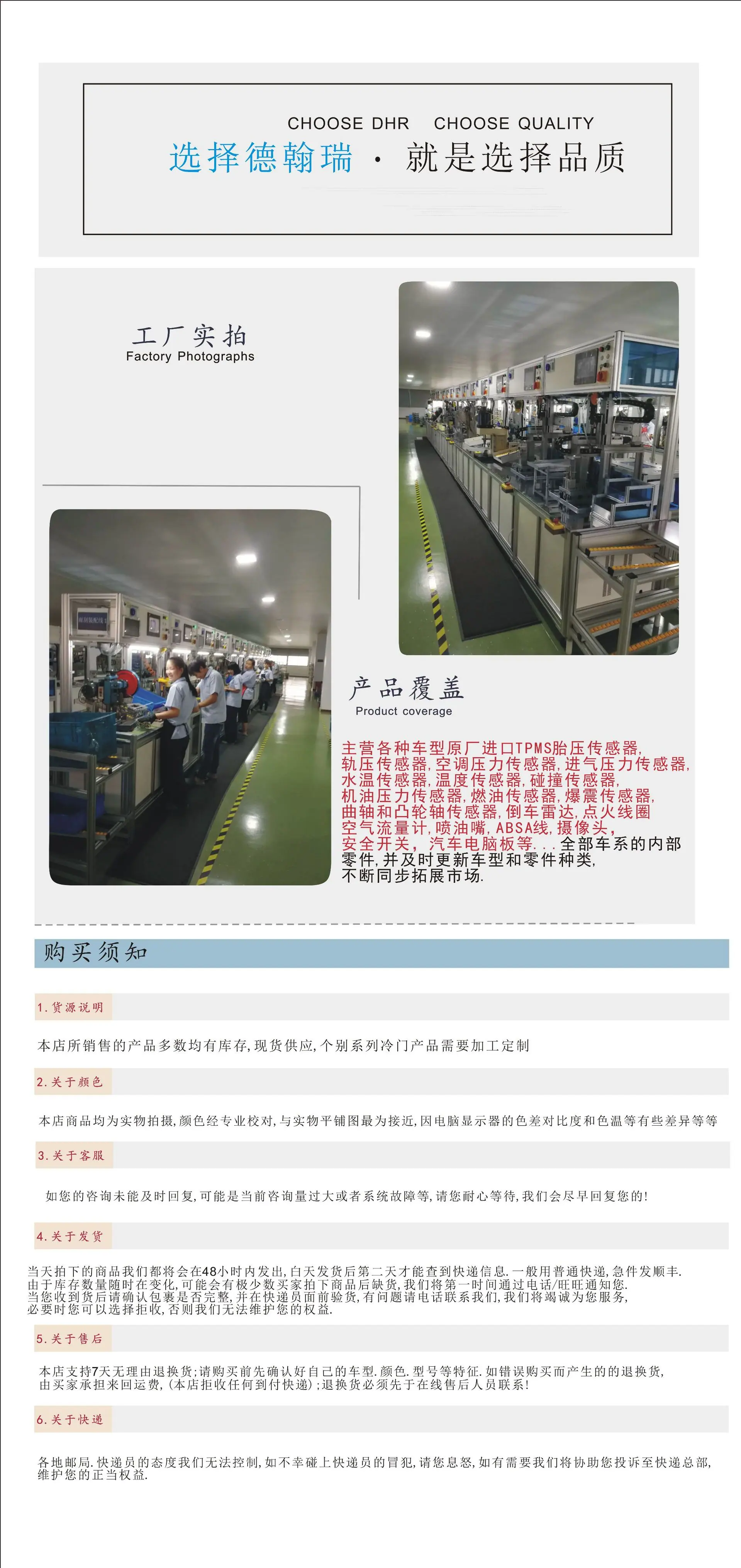 模版下