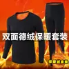 Invierno grueso polar cálido casual para hombre nuevo estilo terciopelo dorado ropa de otoño pantalones de otoño traje de protección contra el frío hombre