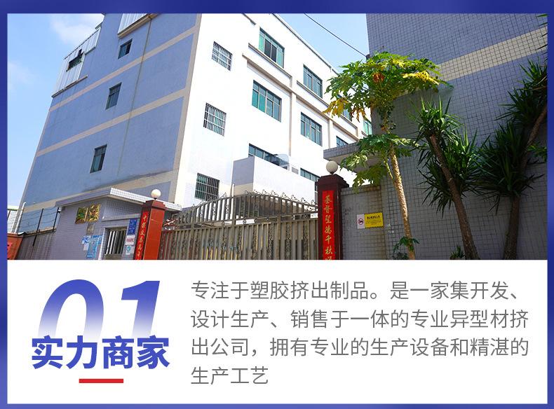 详情-东莞市瑞展塑胶科技有限公司-3_13