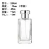 Botellas de Vidrio para Perfume en Stock 30/50/100ml Botellas de Vidrio Transparente para Perfume Botellas con Atomizador Botellas Vacías Reutilizables Venta al por Mayor