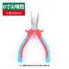 Alicates de corte diagonal, Cortacables, Herramientas de ferretería, Alicates de mango de colores, Cortacables, Alicates de alta resistencia de 6 pulgadas 8 pulgadas que ahorran mano de obra