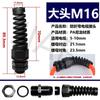 Conector de Plástico de Nylon NPT1/2 Fijación de Cable Conector Impermeable M12/16 Conector con Prensaestopas Manguera Roscada de Doble Extremo