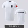 Conjunto de Camisetas de Uniforme de Seguridad Ropa de Trabajo para Guardia Uniforme de Entrenamiento de Protección Especial Uniforme de Verano para Guardia de Propiedad Cuello Redondo Uniforme de Acondicionamiento Físico
