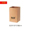 Saco de Armazenamento Lavável de Papel Kraft Cesta de Armazenamento de Vegetais para Geladeira Multifuncional Vaso Espessado para Plantas Verdes Saco de Papel Kraft