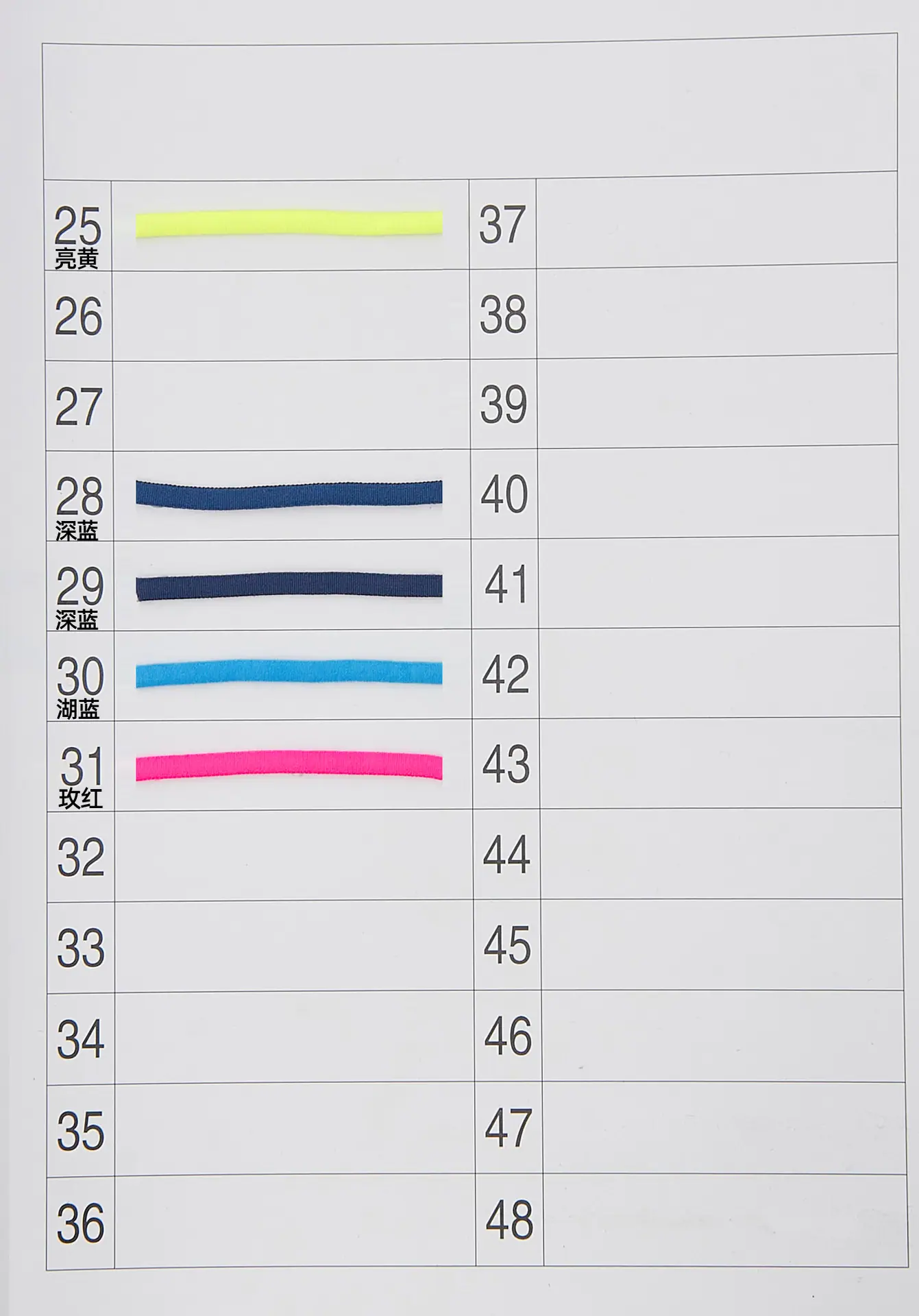 0.5cm油心带色卡02