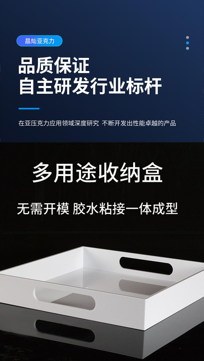 亚克力厂家定制