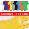 Camiseta de Secagem Rápida Camiseta Publicitária Personalizada Camiseta Cultural Algodão Puro Gola Redonda Manga Curta Lapela Roupa de Trabalho Camisa Polo com Logo Impresso
