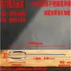 Batidor de huevos de acero inoxidable 304 extendido, varilla mezcladora, accesorio para batidora de huevos eléctrica para masa, pasta de sésamo y relleno de carne