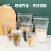 Saco com Fechamento de Oito Lados e Base de Suporte, Tampa em Copo com Fechamento, Filme para Embalagem de Alimentos, Saco para Embalagem de Alimentos, Transfronteiriço, Mais Logo, Saco para Torradas, Filme em Rolo com Fechamento de Três Lados