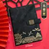 Caja de Regalo Set de Tendencia Nacional de Negocios Estilo Chino con Logo Imprimible Cuaderno A5 Engrosado