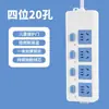 Tomada Azul e Branca Cobre Puro com Fio Fio Longo Placa de Fiação Residencial Porosa Sem Fio Segurança Plugue de Porta Interruptor Plugável Dropshipping