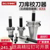 Calibrador de ferramenta BT40 30SK HSK JTBT50 conjunto de ferramentas Centro de usinagem de moldes de três pontos ATC calibrador de magazine de ferramentas