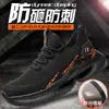 Zapatos protectores anti-aplastamiento anti-perforación de cuatro estaciones transfronterizos para sitio de construcción superficie de malla tejida voladora zapatos protectores de seguridad ligeros zapatos de trabajo