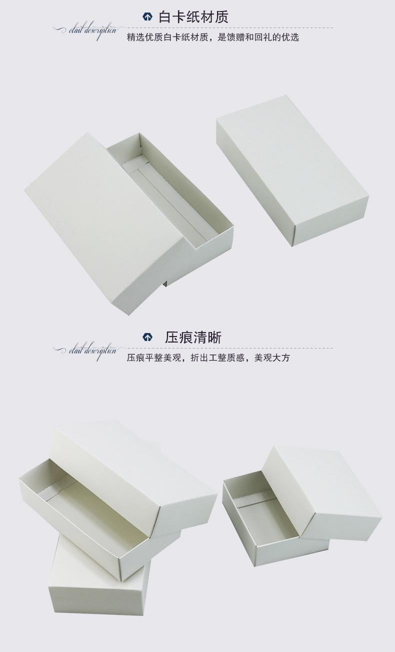 白色天地盒-详情页01_05.png