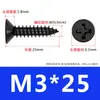Tornillos Autorroscantes de Acero Inoxidable 304 Ka Tornillos Autorroscantes de Cabeza Avellanada Negra Tornillos Autorroscantes de Cabeza Plana con Ranura de Cruz M3M4M5