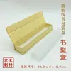 Caja de Papel para Empaque de Incienso 21cm Cajón de Incienso Tubo de Incienso Tubo de Incienso Caja Exterior para Templo Caja de Papel para Templo