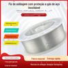 Arame de solda MIG/MAG em aço inoxidável ER304/308/309/310/316/321 arame sólido para soldagem