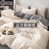 Nuevo Estilo 2025 Fresco y Sencillo Juego de Cama de Cuatro Piezas, Adecuado para Todas las Estaciones, Sábana Plana y Funda de Edredón Individual, Juego de Cama de Tres Piezas para Dormitorio